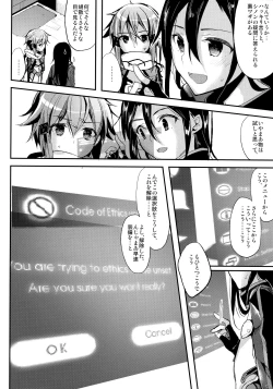 Page 41 of Kawaisounako Soushuuhen 2