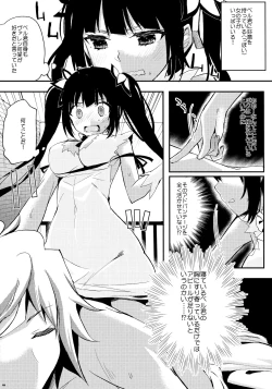 Page 56 of Kawaisounako Soushuuhen 2