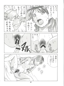 Page 28 of SECRET FILE 003