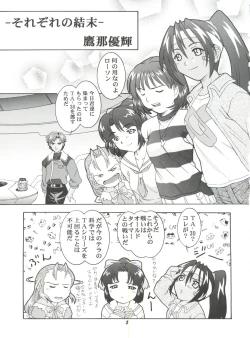 Page 3 of SECRET FILE 003