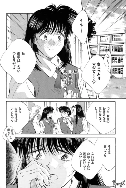 Page 131 of OL SEX Hataraku Onee-san