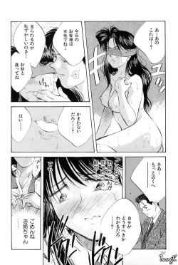 Page 161 of OL SEX Hataraku Onee-san