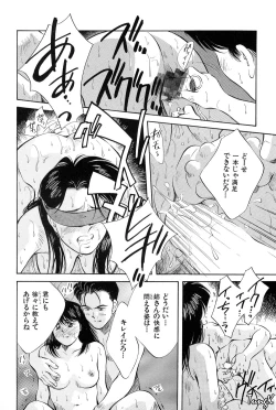 Page 167 of OL SEX Hataraku Onee-san