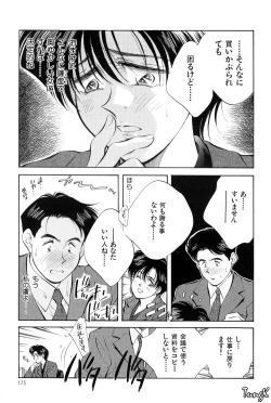 Page 174 of OL SEX Hataraku Onee-san