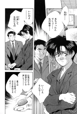 Page 179 of OL SEX Hataraku Onee-san