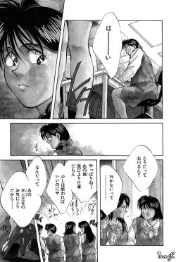 Page 73 of OL SEX Hataraku Onee-san