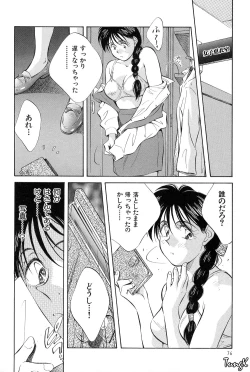 Page 76 of OL SEX Hataraku Onee-san