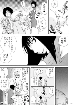 Page 63 of Onnanoko♀ ♀Crisis