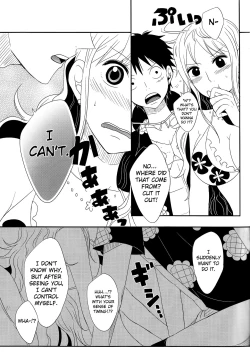 Page 17 of Koijikara Kazaguruma