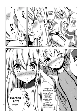 Page 19 of Kuubo Wochan no Shimakaze Yuri Dorei Choukyou
