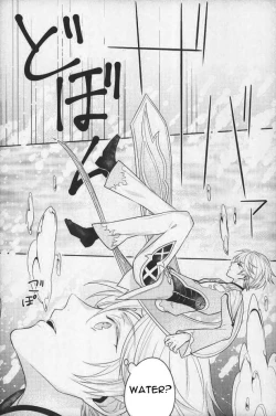 Page 13 of Natsu no Yuuutsu