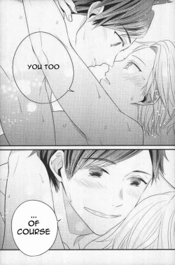 Page 26 of Natsu no Yuuutsu