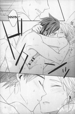 Page 28 of Natsu no Yuuutsu