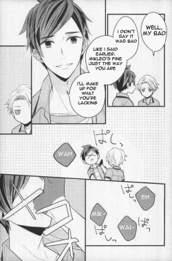 Page 30 of Natsu no Yuuutsu