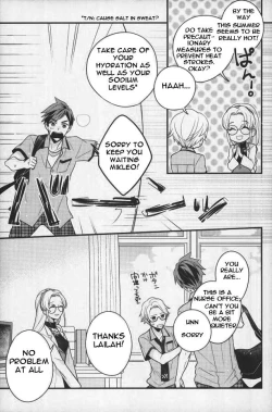 Page 6 of Natsu no Yuuutsu