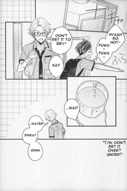 Page 9 of Natsu no Yuuutsu