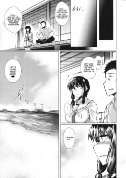 Page 23 of Kitakami-sama to H suru Hon