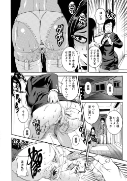 Page 12 of Houjun Mango