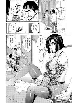 Page 28 of Houjun Mango