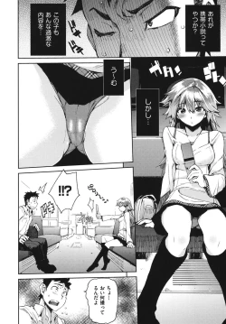 Page 27 of Kakushi dere