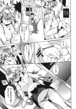 Page 36 of Kakushi dere