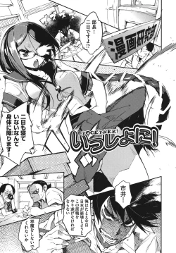 Page 46 of Kakushi dere