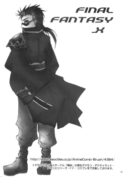 Page 8 of Sono Mune No Chiisana Kizu