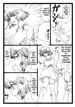 Page 6 of NTR;Gate