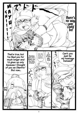 Page 8 of NTR;Gate