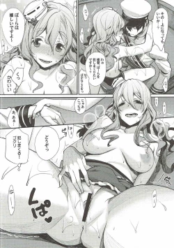 Page 17 of Dou desu? Pola no Eisbein