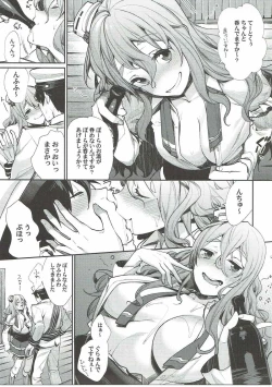 Page 4 of Dou desu? Pola no Eisbein