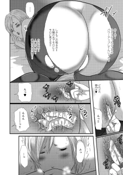 Page 108 of Ketsu de Kachou