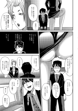 Page 143 of Ketsu de Kachou