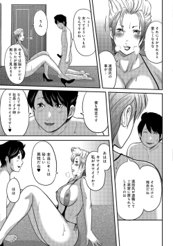 Page 161 of Ketsu de Kachou