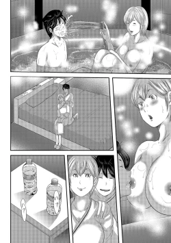 Page 206 of Ketsu de Kachou
