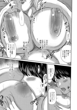 Page 37 of Ketsu de Kachou