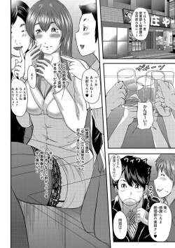 Page 54 of Ketsu de Kachou