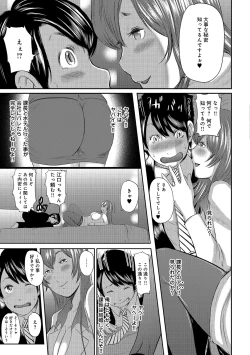 Page 59 of Ketsu de Kachou