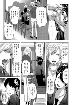 Page 77 of Ketsu de Kachou