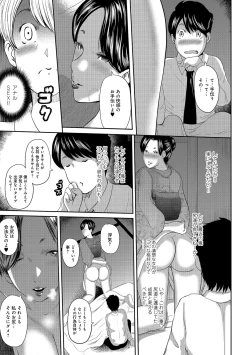 Page 83 of Ketsu de Kachou