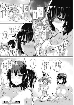 Page 28 of Soukyuu Love Attack Ch. 4