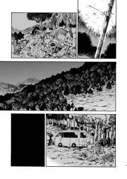 Page 4 of Jian Biyori