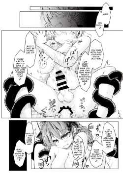 Page 19 of Kari no Ojikan Ni