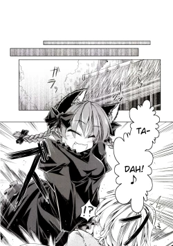 Page 5 of Kari no Ojikan Ni