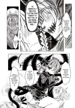 Page 7 of Kari no Ojikan Ni