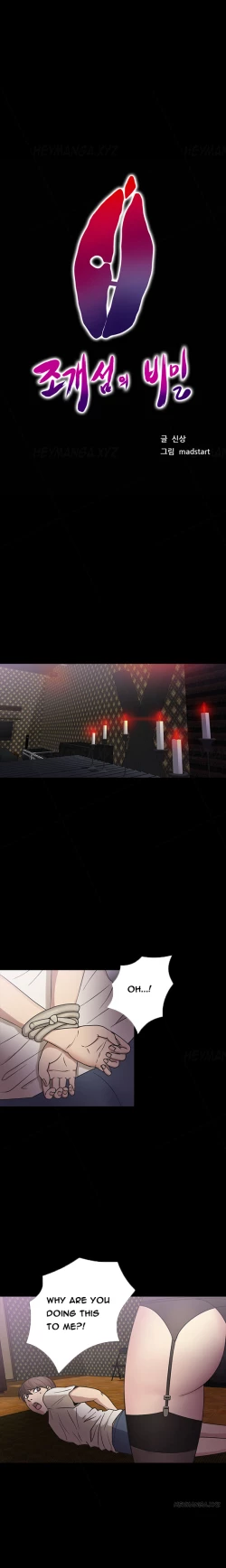 Page 219 of Secret Island Ch.1-28