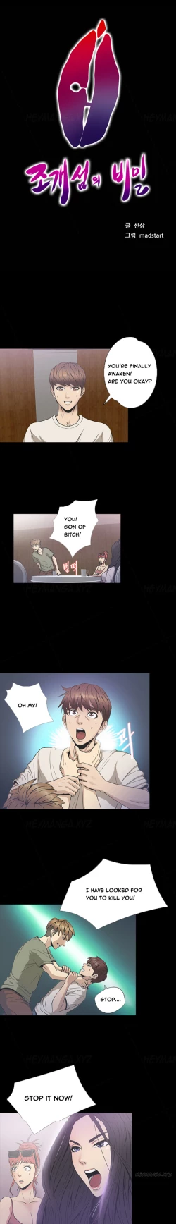 Page 318 of Secret Island Ch.1-28