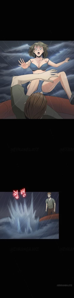 Page 323 of Secret Island Ch.1-28