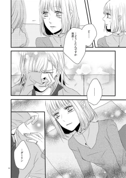 Page 21 of [OCELOTphalaenopsis