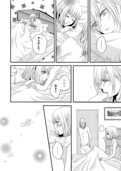 Page 43 of [OCELOTphalaenopsis